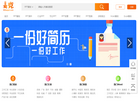 麦克ppt缩略图