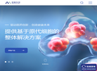 妙顺生物科技缩略图