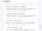 潍坊米粒花网络技术缩略图