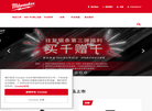 美沃奇中国官网缩略图