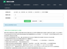 密码生成网缩略图
