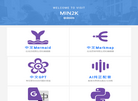 MIN2K官方网站缩略图