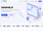 MindNow思维导图官网缩略图