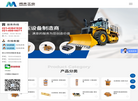 上海闵丰工业器材缩略图