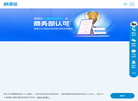 明源云科技缩略图