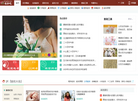 姓名测试打分缩略图