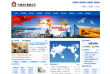 中国五矿集团公司缩略图