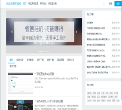 活动资源教程网缩略图