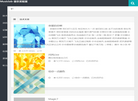 Musiclab缩略图