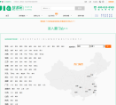 参谋家装修网缩略图
