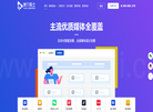 河南媒介骑士缩略图
