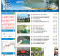 岷江水电缩略图