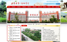孟津县第一高级中学缩略图