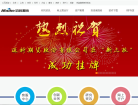 迈科期货缩略图