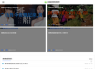 百思通黄梅戏观察网缩略图