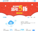 性能魔方缩略图