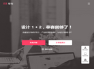 成都君德鑫力达科技发展缩略图