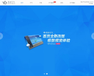 墨迹天气缩略图