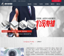 上海墨钜特殊钢缩略图