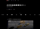 整数科技有限责任公司缩略图