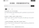首码项目网缩略图