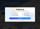 仟寻移动招聘缩略图