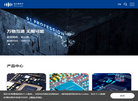 裕太车通电子科技缩略图