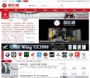 摩托威缩略图