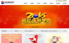 贵州茅台缩略图