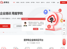 移动学习平台缩略图