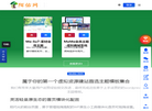 谢杨小吃店缩略图