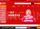 名品商标转让网缩略图