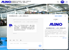 美诺精密压铸缩略图