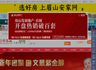眉山安家网缩略图