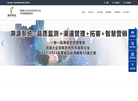 广州弥特智能科技缩略图