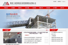 郑设股份缩略图
