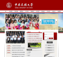 中央民族大学缩略图