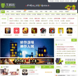 木蚂蚁市场缩略图