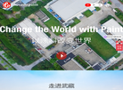 武藏统括涂料贸易缩略图