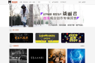 乐童音乐缩略图