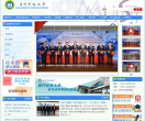 澳門科技大學缩略图
