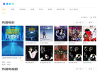 yy4080影院缩略图