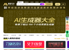 墨星写作网缩略图