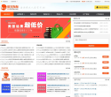 铭宣海淘缩略图
