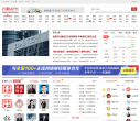 财知道缩略图