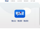财经杂志网站缩略图