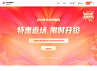 cleanmymac官方网站缩略图