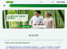 葛兰素史克日用保健品保丽净缩略图