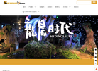 自贡龙晨时代文化艺术缩略图