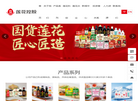 莲花健康产业集团缩略图